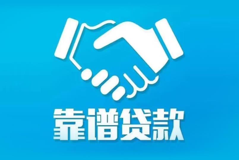 东莞谢岗空放电话|私人放款|东莞谢岗私人借钱