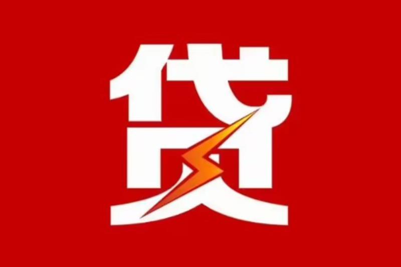 东莞谢岗空放借钱|短期应急贷款|东莞谢岗私人借钱