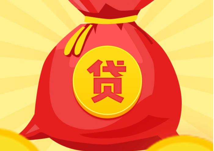 东莞谢岗空放|私人借钱|东莞谢岗应急贷款