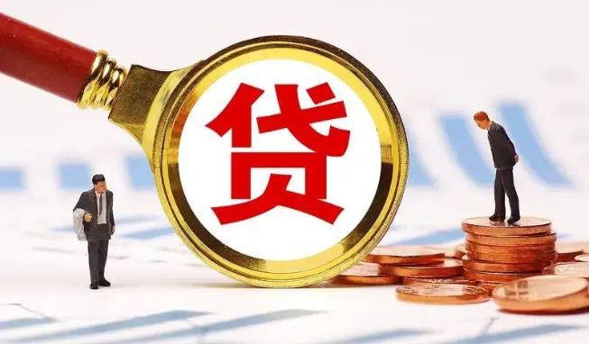 东莞谢岗空放公司|民间私人借款|东莞谢岗生意贷款