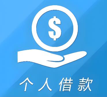 东莞谢岗空放借贷公司